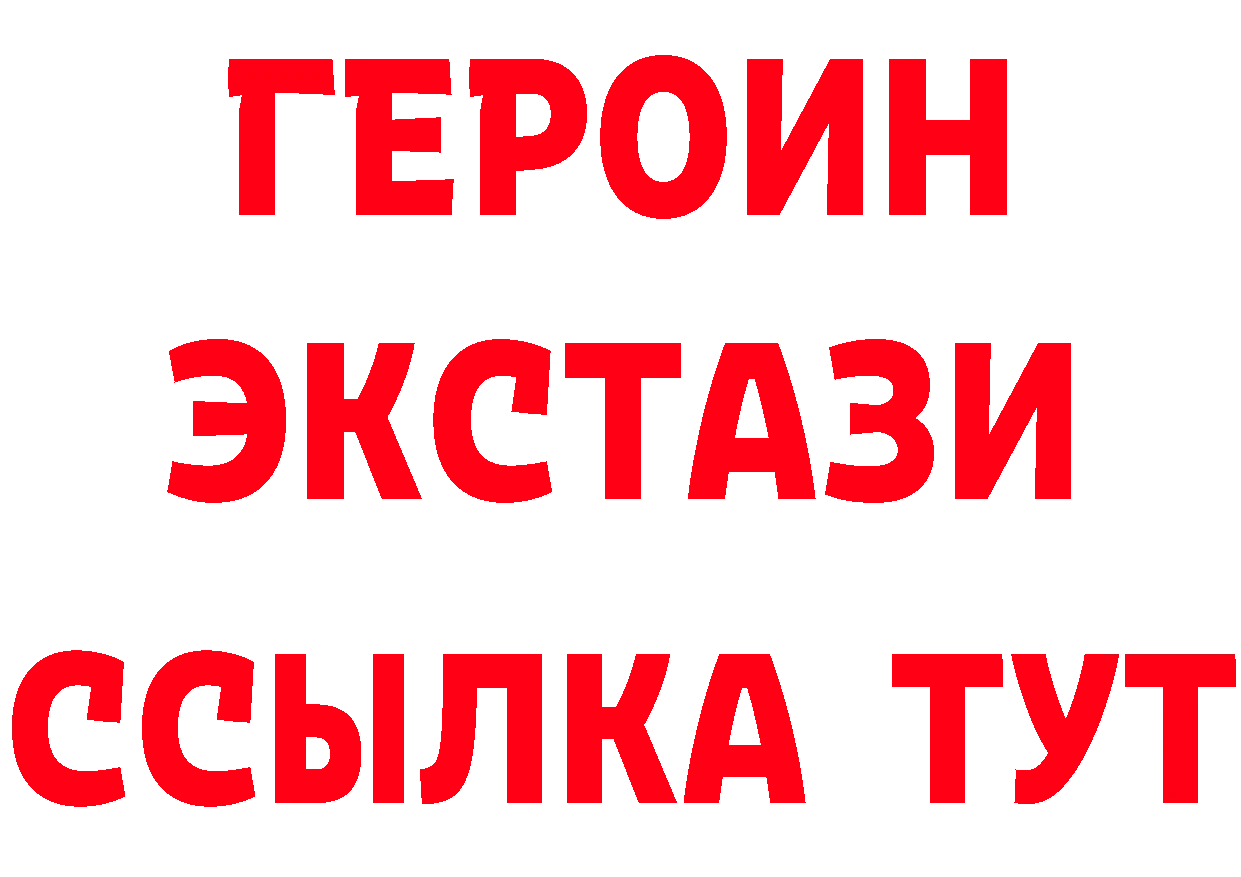 Где купить наркотики? это состав Лянтор